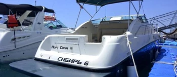 Crownline 250 (25 ft)