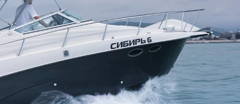 Crownline 250 (25 ft)